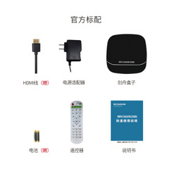 创舟C2 增强版2G+16G