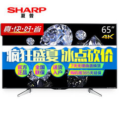 夏普 (SHARP)LCD-65SU560A