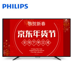飞利浦 (PHILIPS)55PUF6021/T3