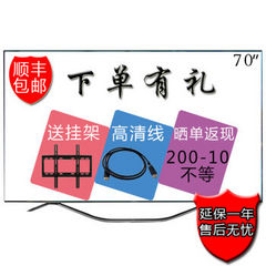 夏普 (SHARP)LCD-70SU760A