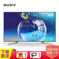 索尼 (SONY)KD-49X9000F