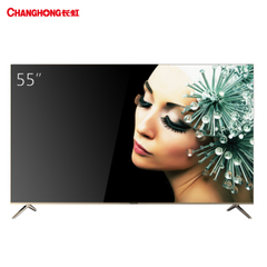 长虹 (CHANGHONG)55DP200