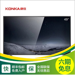 康佳 (KONKA)LED49K5100E