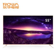 乐华 (ROWA)55BU5700