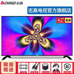 志高 (CHIGO)EWB-H420