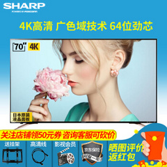 夏普 (SHARP)LCD-7S0SU575A