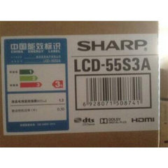 夏普LCD-55S3A