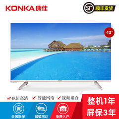 爱仕达 (ASD)LED43R6000U