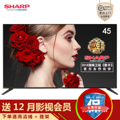 夏普 (SHARP)LCD-45英寸4系列黑色