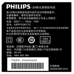 飞利浦43PFF5361 / T3