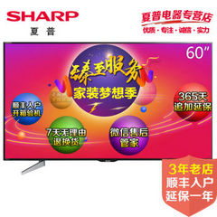 夏普 (SHARP)LCD-60SU456A