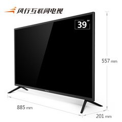 风行电视N39