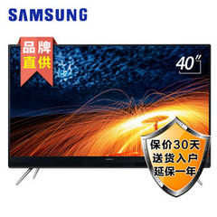 三星 (SAMSUNG)UA40K5300AJXXZ