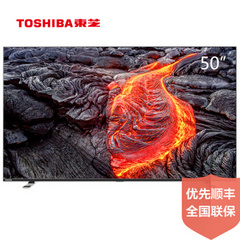 东芝 (TOSHIBA)50U5800C