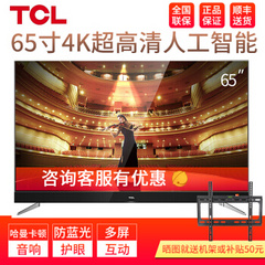 TCL43C,49C2,55C2,65C2