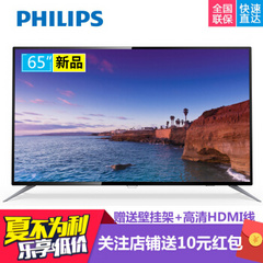 飞利浦 (PHILIPS)2018新品4K