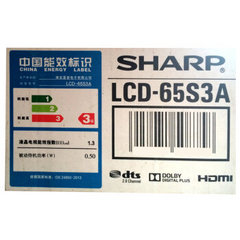夏普LCD-65S3A