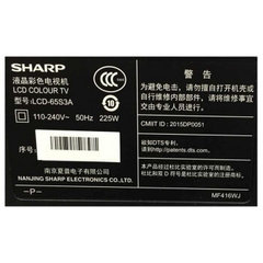 夏普LCD-65S3A