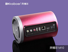 开博尔M10