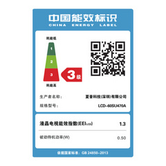 夏普LCD-60TX4100 A