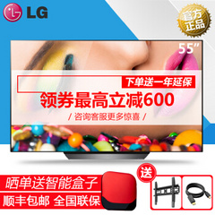 LGOLED55B8PCA