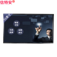 信特安XTA550TPV-B