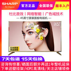 夏普LCD-45Z4AA