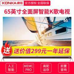 鸿视喜1