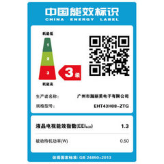 HOME BEAUTYEHT43H08-ZTG