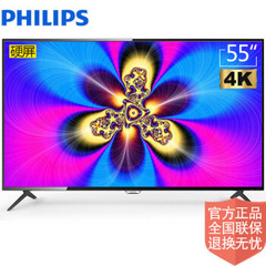 飞利浦 (PHILIPS)55 PUF6201/ T3