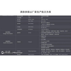 海信HZ43A65,HZ55A65,HZ65A65