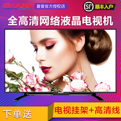 夏普 (SHARP)LCD-50NX100A