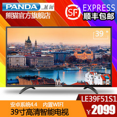 熊猫LE39F51S1