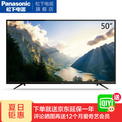 松下 (Panasonic)TH-50FX680C