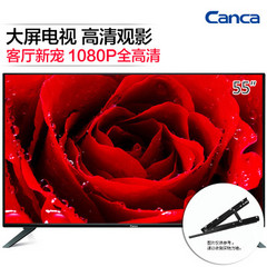 创佳55HME5000 CP62