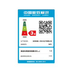 【创维58F5图片】创维58F5高清图_外观图_细