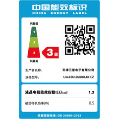 三星UA43NU6000JXXZ