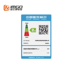 爱芒果55MQ1