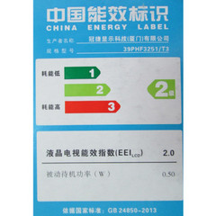 飞利浦39PHF3251/T3