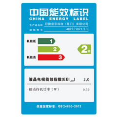 飞利浦48 PFF5071 / T3