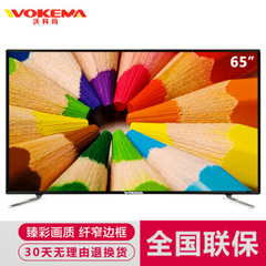沃科玛LED5529