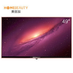 美丽加EHT49H08-ZMG