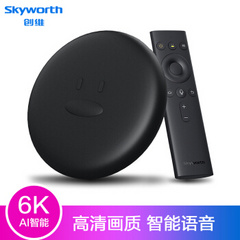 创维&爱奇艺企鹅极光1v