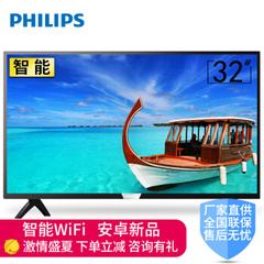 飞利浦 (PHILIPS)32PHF5082/T3