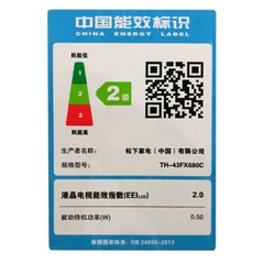 松下TH-43FX680C 4K超高清HDR