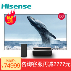 海信 (Hisense)海信（Hisense）100L6