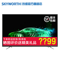 创维43M9 50M9 55M9 65M9