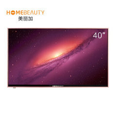 HOME BEAUTYEHT40H08-ZMG