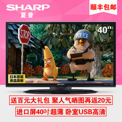 夏普LCD-40MS16A