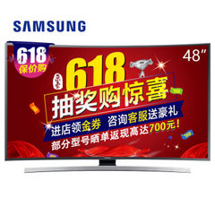 三星 (SAMSUNG)UA48JU6800JXXZ